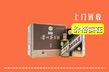 临汾浮山县回收彩釉茅台酒